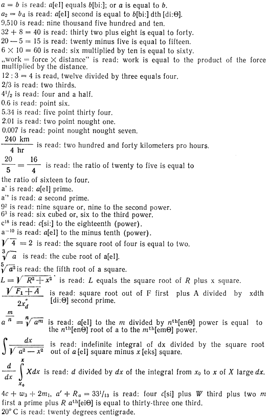 Правила чтения математических формул по-английски