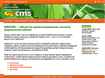 oocms - object-oriented content management system